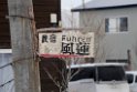 FuhrenLodge20170207_DSC5036