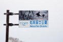 Seritoko20170208_DSC6241