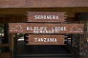 Serengeti lodge07